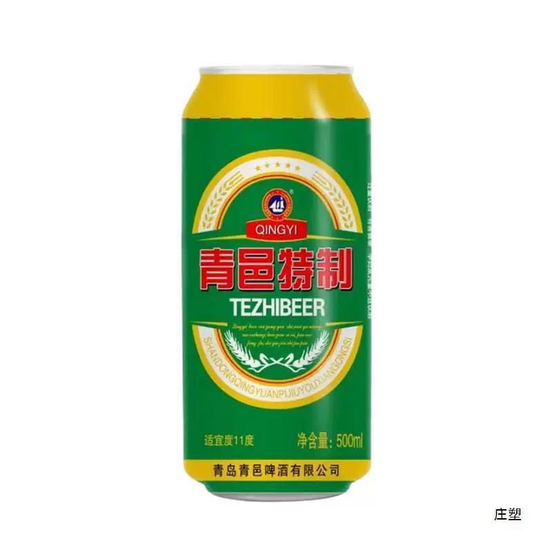 Новая цена на эль Qingdao Qingyi пиво 500 мл в банке, большая банка, крафтовое чистое розливное пиво, бесплатная доставка