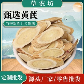 其他药食同源;参类滋补品;肉苁蓉