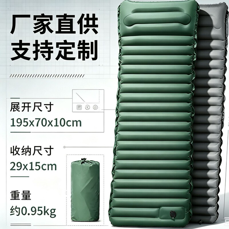 Tpu Foot Pedal Widened and Thickeneded Pull Strap Air Cushion Sleeping Pad Camping Outdoor Portable Single Inflatable Sleeping Pad Travel Mattress