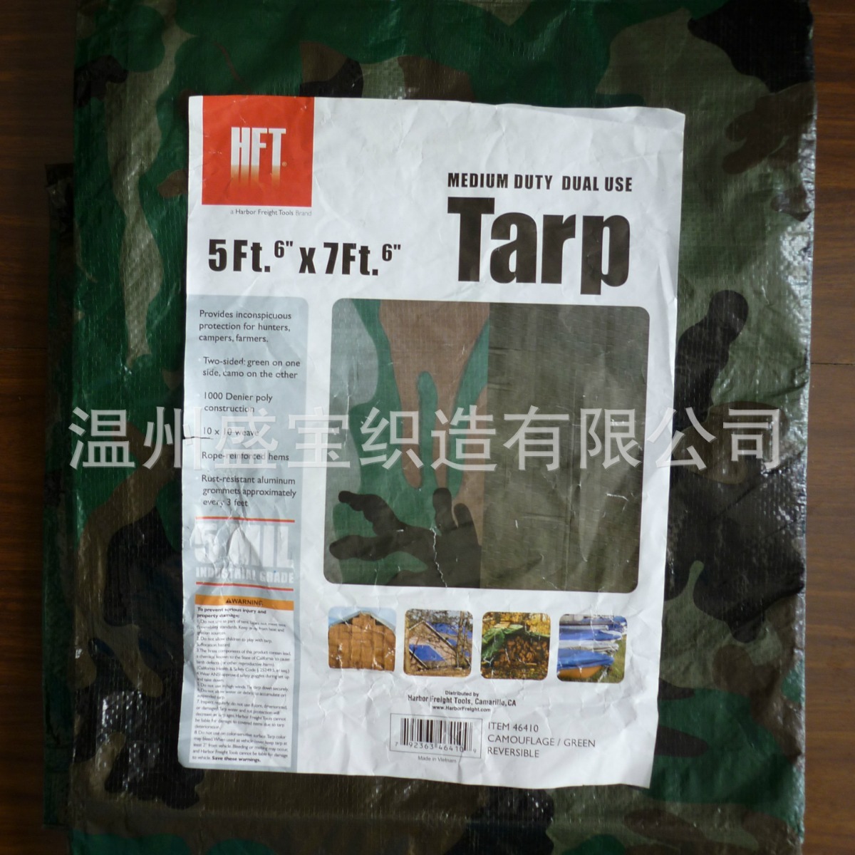 厂家直供PE迷彩篷布 防水野营迷彩布 丛林伪装篷布