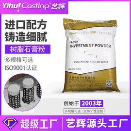 其他铸造设备;铸造设备;坩埚