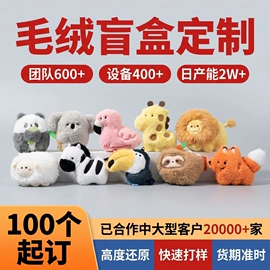 毛绒玩具;靠垫/抱枕;公仔抱枕