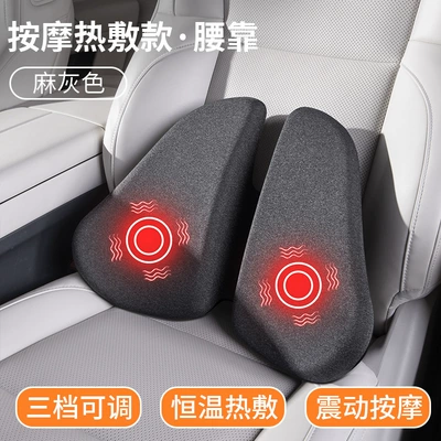 in the car, lumbar support — Waist support - massage-and-heating-model-single-lumbar-support-cushion-charcoal-gray-memory-foam-waist-pad