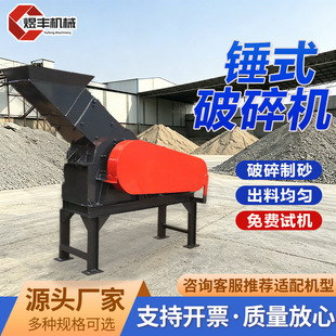 �Nʽ����C200*300С��ʯ�^���B���������๦�ܷ���C������ɰ�C