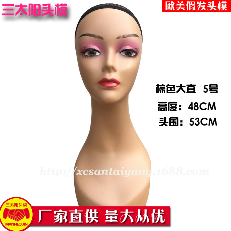 三太陽の頭のモデルのかつらのモデルの頭の欧米の市場は肩を持ってよく売れています。|undefined