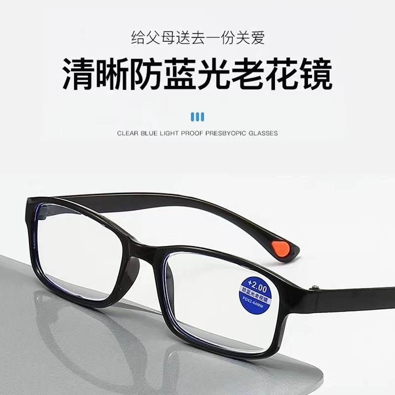 New PC Anti-blue light reading glasses, street vendor style, comfortable and ultra-light, direct factory sale, reading glasses