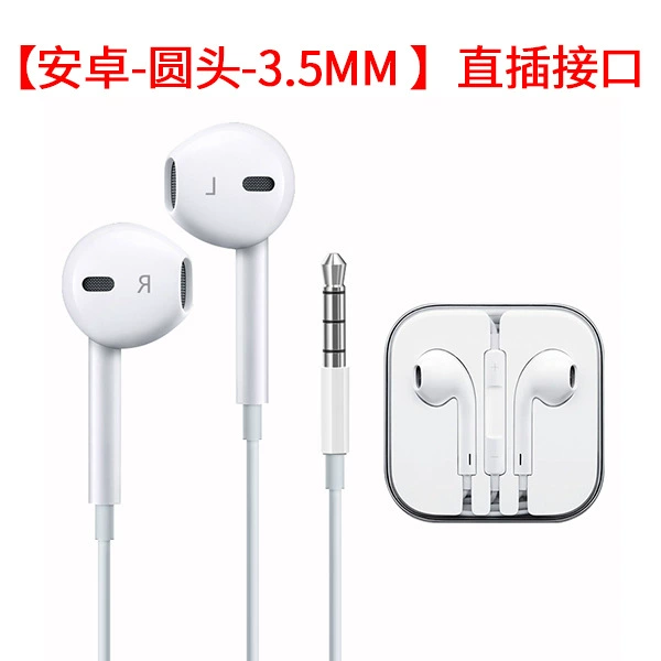 Наушники (Huawei Apple) — встроенные в ухо проводные, управление на шнуре, 3,5 мм/Type-C/Lightning варианты