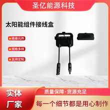 �������z�ܷ���̫��ܹ���Ӿ���SY-058T450W�M���N�۾�·���ˮ