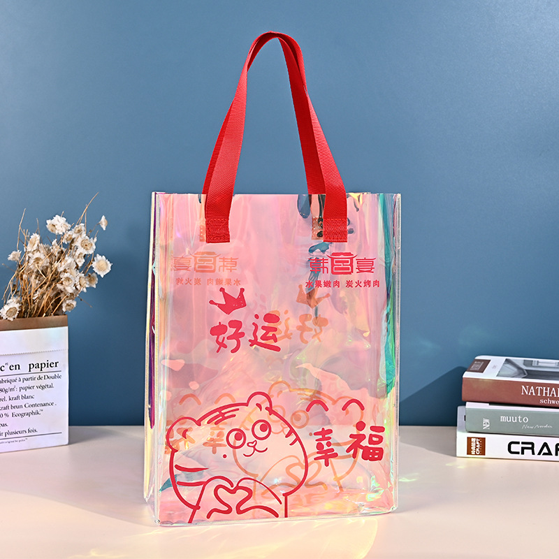 pvc镭射手提袋印刷logo 幻彩透明塑料袋 网红购物炫彩果冻包定 做