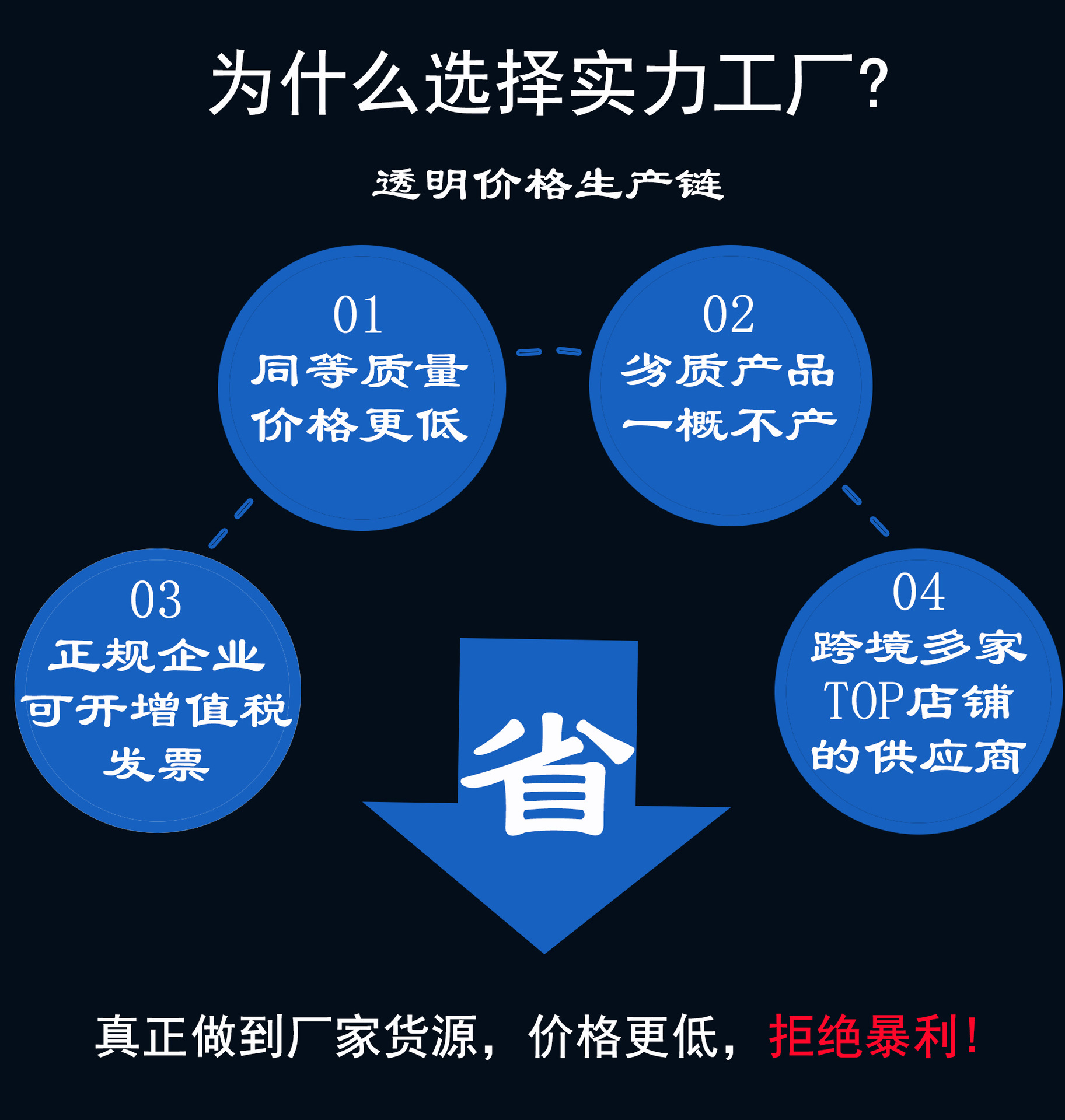 新店铺 -2.jpg