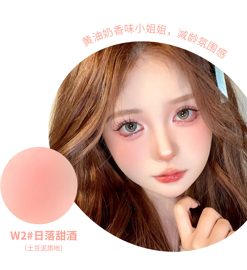 Makeup: xixi Retro mischievous Bear Blush, low saturation Cheek Purple, swelling color, nude makeup, pseudo-natural look, whitening, matte blush undefined
