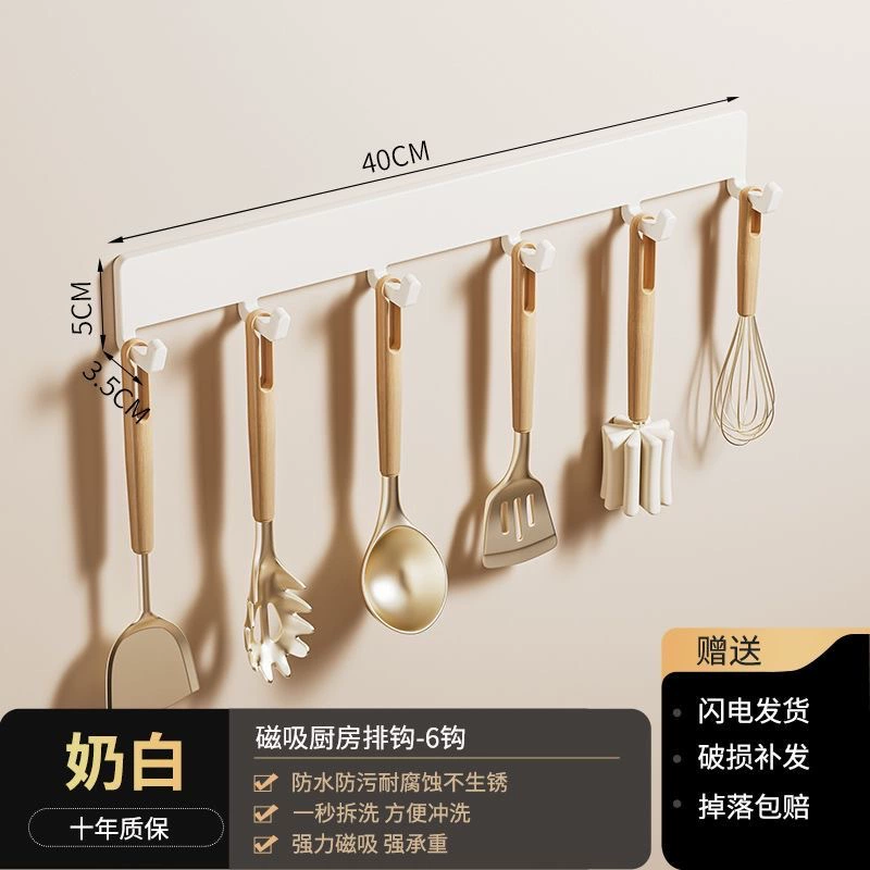 Spice Rack Magnetic Shelf Rack Hook Rack No-drill from Yomiego