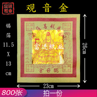 �^����12��C���S�Ѽ�800���ֹ��ۼ�ɏ���輈����cףϲ�c���
