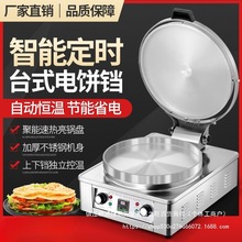 ���K���ô����p��ӟ�ʳ����Kȫ�Ԅ���ǧ����̨ʽ�u�㿾t