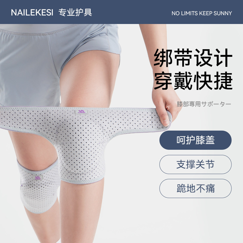 運動膝保護帯スポンジ保護具保温子供ダンス専用ダンス膝防打女性膝保護|undefined