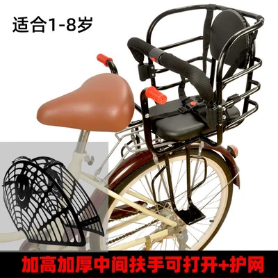 Carrying Children and Preventing Them from — Child seat shed - heightened-and-thickened-middle-armrest-can-be-opened-protective-net-five-point-belt-default-item