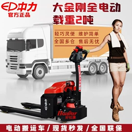 运输搬运设备;堆高车;升降台