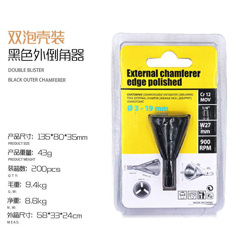 Nuevo tipo de biseladora exterior de desbarbado, reparador de rosca, rectificador de tornillos oxidados, cortador de recorte, cortador de biselado, taladro