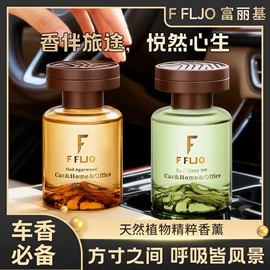 洗发水;面霜;防虫防蛀