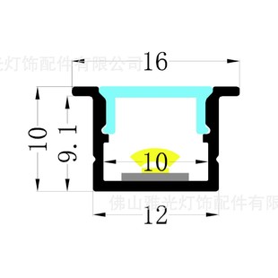 LED hard light bar housing line lamp housing 12 * 10U aluminum slot lamp slot aluminum slot linear lamp