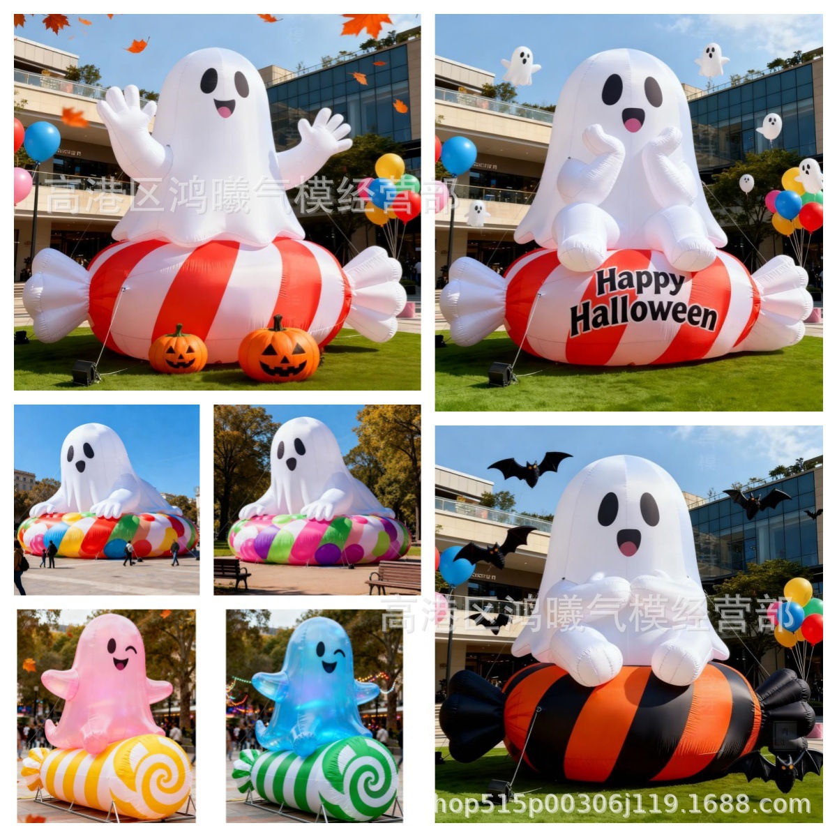 万圣节派对充气幽灵糖果气模捣蛋节日氛围感场景户外美陈卡通气模