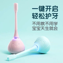 2-6岁儿童电动牙刷杜邦软毛小刷头智能提醒小孩宝宝卡通充电硅胶