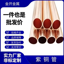 ���~�P�����~ֱ��Ӳ�B�~��ֱ�~��2/3/4/5/6/8/10/12/14/16MM