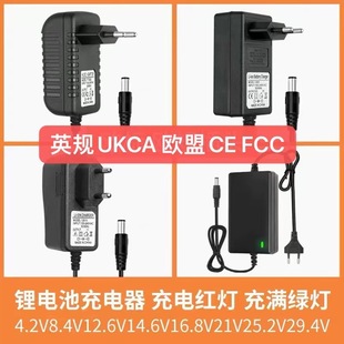 British Standard Ukca Eu Cefcc4.2V5V8.4V12.6V14.6V16.8V21V25.2V Safety Protection