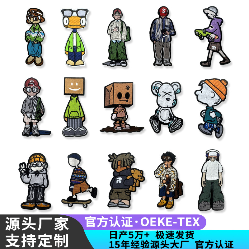卡通人形动物校服刺绣布贴校园衣服补丁贴潮流熨烫热熔胶章仔贴