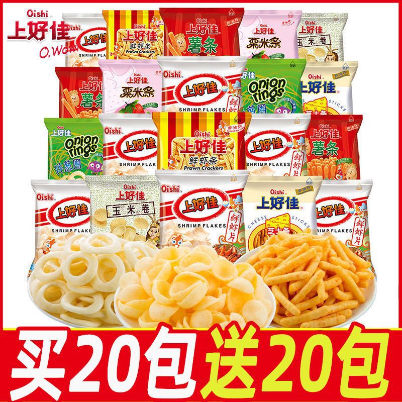 Shanghaojia Potato Chips Snack Collection: Fresh Shrimp Chips, Shrimp Sticks, Potato Chips, Onion Rings, Childhood Nostalgia Snacks for Watching Shows