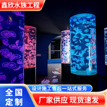 圆柱形亚克力鱼缸制做厂家直销承接海洋馆大型观赏鱼缸商场水族箱