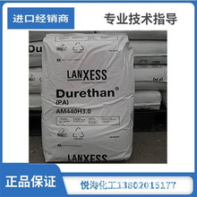 PA66 Durethan AM440H3.0 ��������