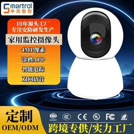 报警探测器;报警主机;报警配件