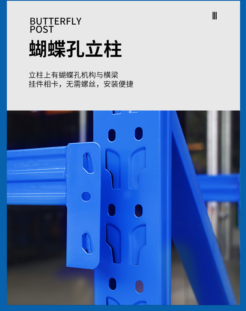 仓储货架_17