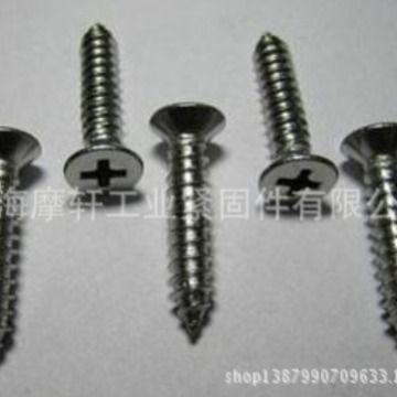 不锈钢沉头十字自攻钉 国标GB846十字平头自攻螺钉 螺丝