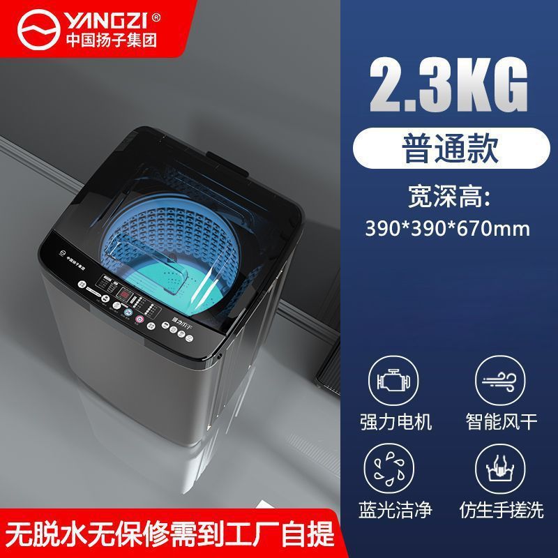 志高/CHIGO全自动洗衣机家用3.0/15kg大容量波轮洗烘一体家用洗衣|undefined