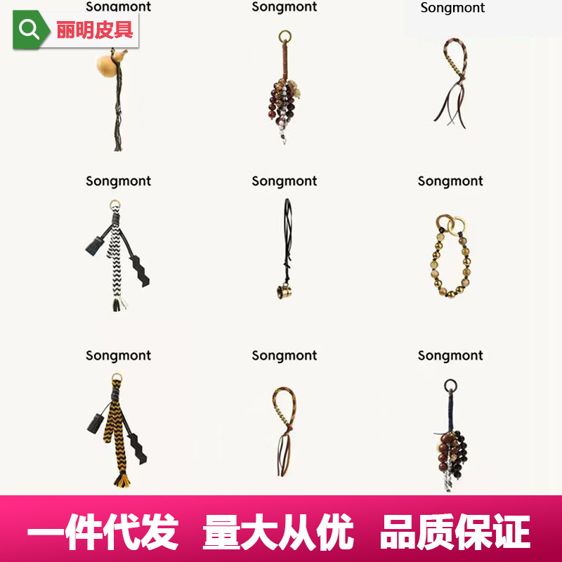 Shanxia Song Courage Stone Transfer Tube Tiger Tooth Shoulder Strap Wudu Braided Headphone Bag Pendant