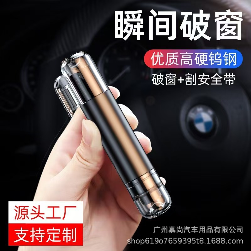 Car safety hammer, vehicle-mounted window breaker, multifunctional escape hammer, seatbelt cutter, mini portable emergency tool