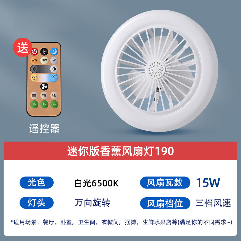 Nuevo ventilador con luz LED con luz blanca, base de tornillo E27, para uso doméstico en la sala de estar, ventilador de techo de tres colores con control remoto y ajustes regulables para el dormitorio.