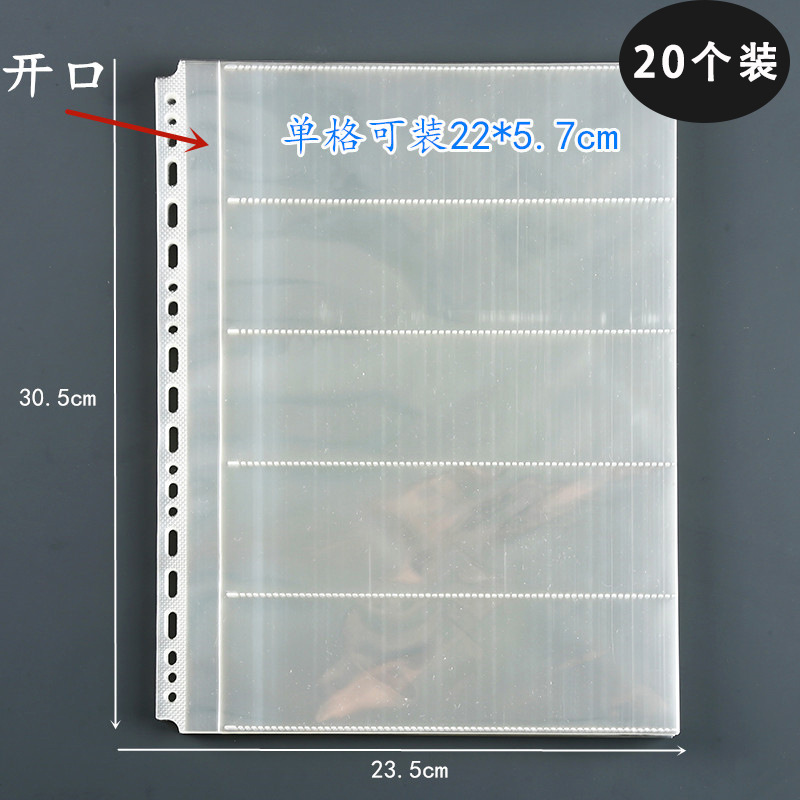 A4バインダークリップ9穴クリップ大容量横ストリップ内ページ資料ブックバインダーファイル袋レーザーチケット収納帳