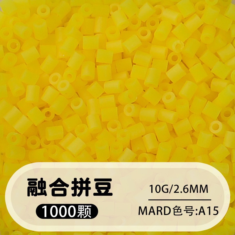 【a15】1000 capsules in bag/2.6mm【fusion bean】 / 10g/1000 capsules