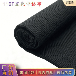 �|��11CT��ɫʮ�ֽ��������и������L�̽�DIY���ϰ���ˇ��Ʒ