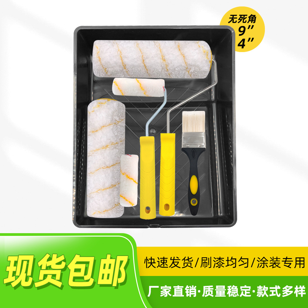 goods in stock Exit Foreign trade 49 Polyester fiber tool coating latex Roller brush Tray paint suit