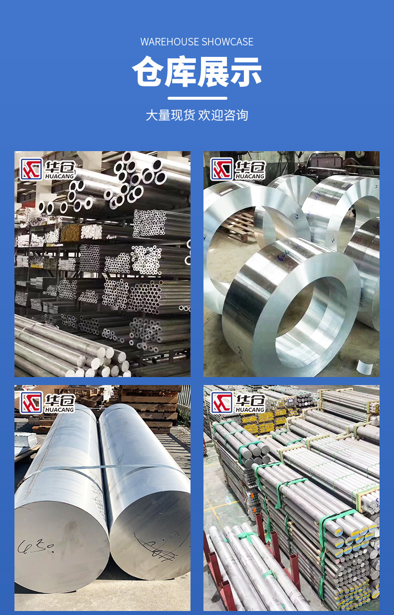 详情-铝系列产品_12.jpg