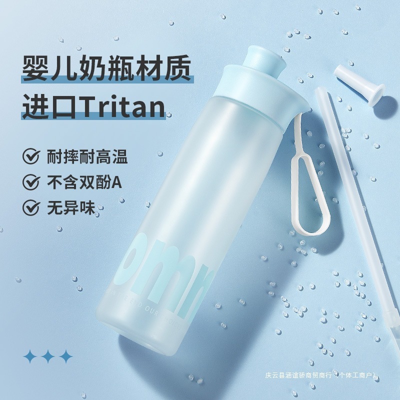 女性用スポーツウォーターカップ Tritan 大容量高価値フィットネスウォーターボトル高温耐性夏ポータブルサイクリングストローカップ|undefined