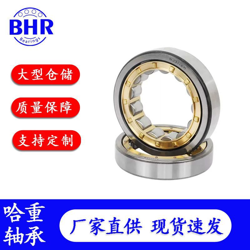 圆柱滚子轴承NJ2217 NJ2218 NJ2219 NJ2220 NJ2222EM高精度轴承