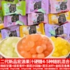 Second generation new product Hongyuan juice hard candy mixed 500g, about 160 pieces