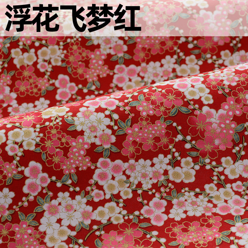 떠 다니는 꽃 비행 꿈 레드