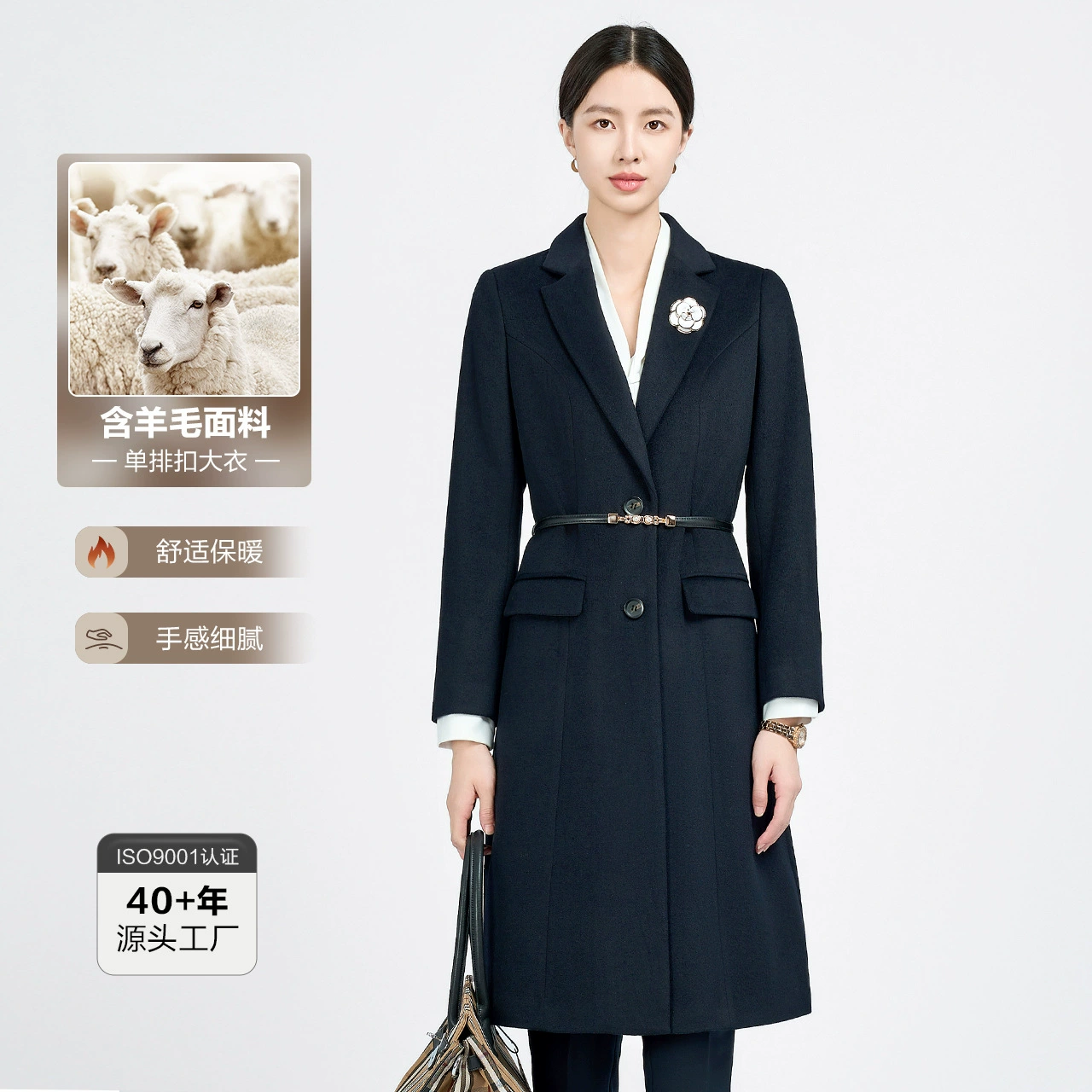Высококачественная шерстяная куртка, Женское шерстяное пальто, длинный ювелирный магазин, стойка регистрации банка, рабочая одежда, одежда стюардессы, осень и зима