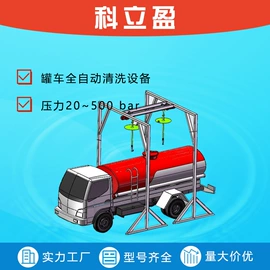 喷嘴、喷头;高压水流清洗;其他食品加工